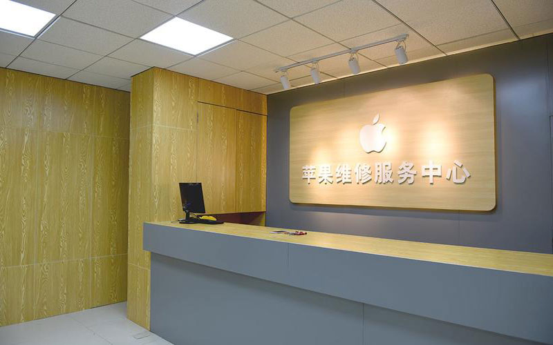 白银青岛iphone官方售后维修点（苹果14pro的屏幕多少钱）